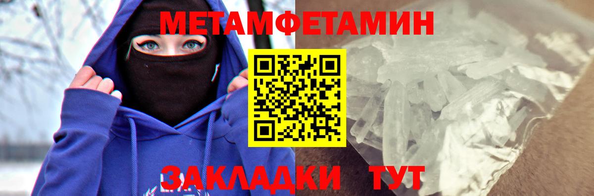 Амфетамин 97% Кисловодск