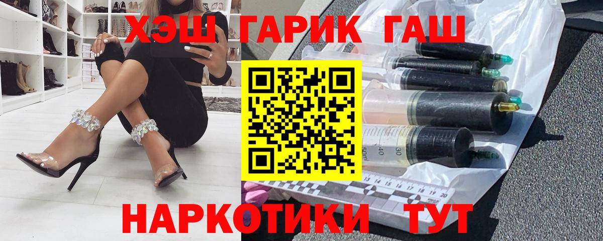 Кисловодск  Гашиш AMNESIA HAZE  Вход с VPN 