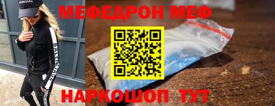 2c-b Кунгур