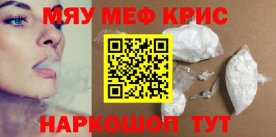 ешки Краснознаменск