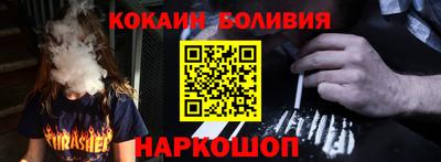 ALPHA PVP Краснокаменск