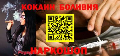 ALPHA PVP Краснокаменск