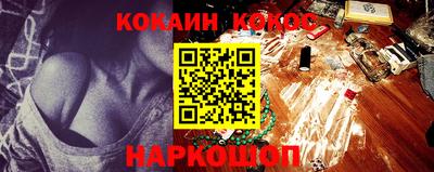 молекула духа Кулебаки