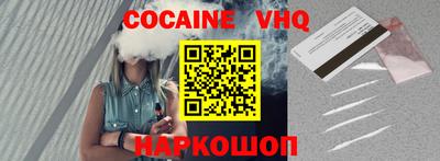 2c-b Кунгур