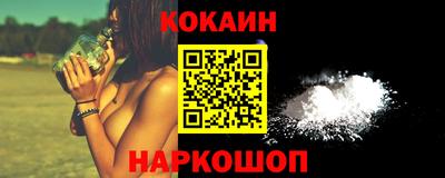 молекула духа Кулебаки
