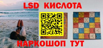гидропоника Краснодар