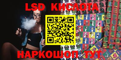 ALPHA PVP Краснокаменск