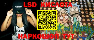 МДМА Кумертау