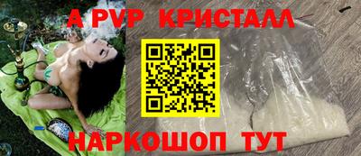 МДМА Кумертау