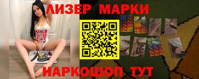 ешки Краснознаменск