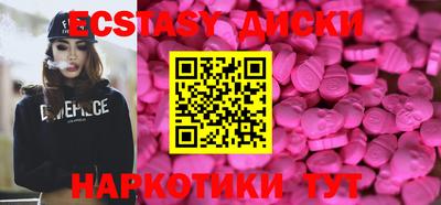 ешки Краснознаменск