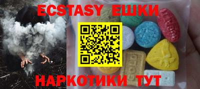 ALPHA PVP Краснокаменск
