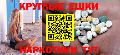 ешки Краснознаменск