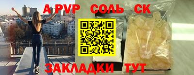 МДМА Кумертау