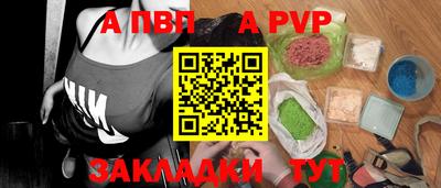 молекула духа Кулебаки