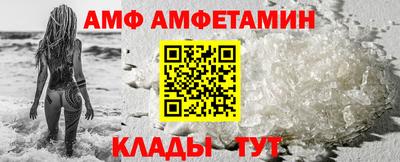 молекула духа Кулебаки