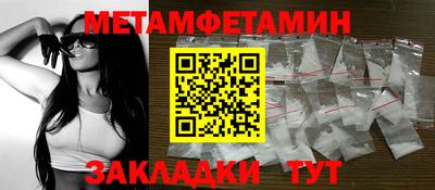 молекула духа Кулебаки