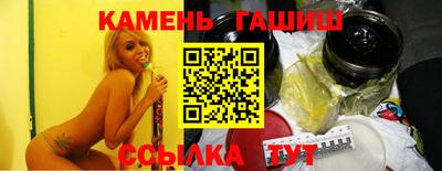 ALPHA PVP Краснокаменск