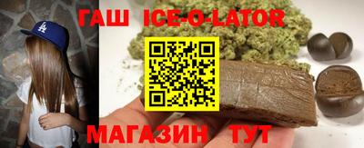 ешки Краснознаменск