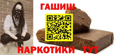 ALPHA PVP Краснокаменск