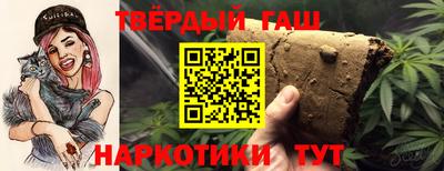 ALPHA PVP Краснокаменск