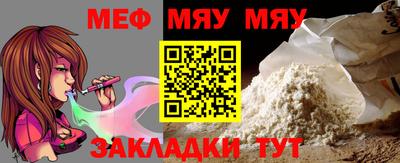 МДМА Кумертау