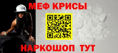 ALPHA PVP Краснокаменск