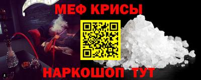 МДМА Кумертау