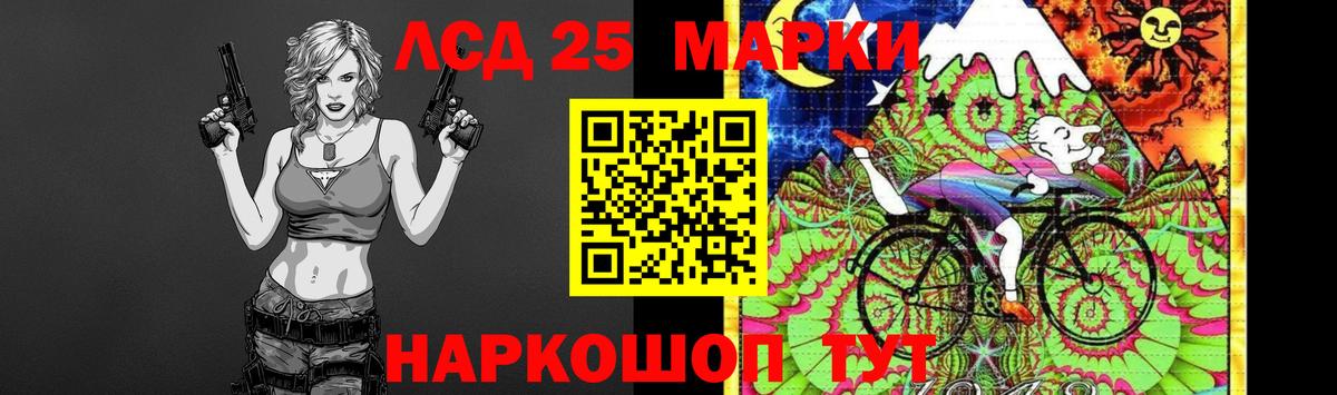 ЛСД экстази кислота  Вход с VPN  Лсд 25 экстази  Кисловодск 
