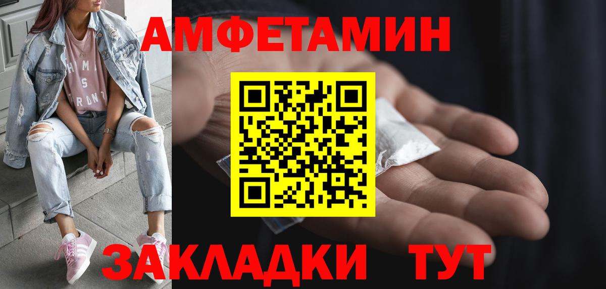 Кисловодск  Метамфетамин мет  Вход с VPN 