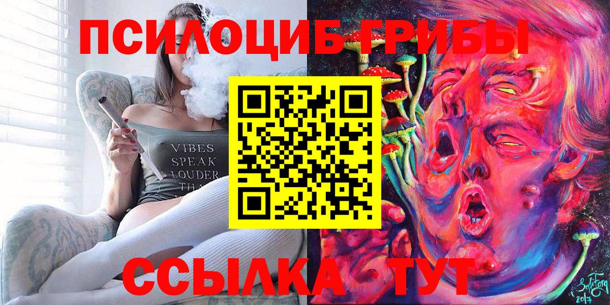 Галлюциногенные грибы мухоморы  Вход с VPN  как найти наркотики  Кисловодск 