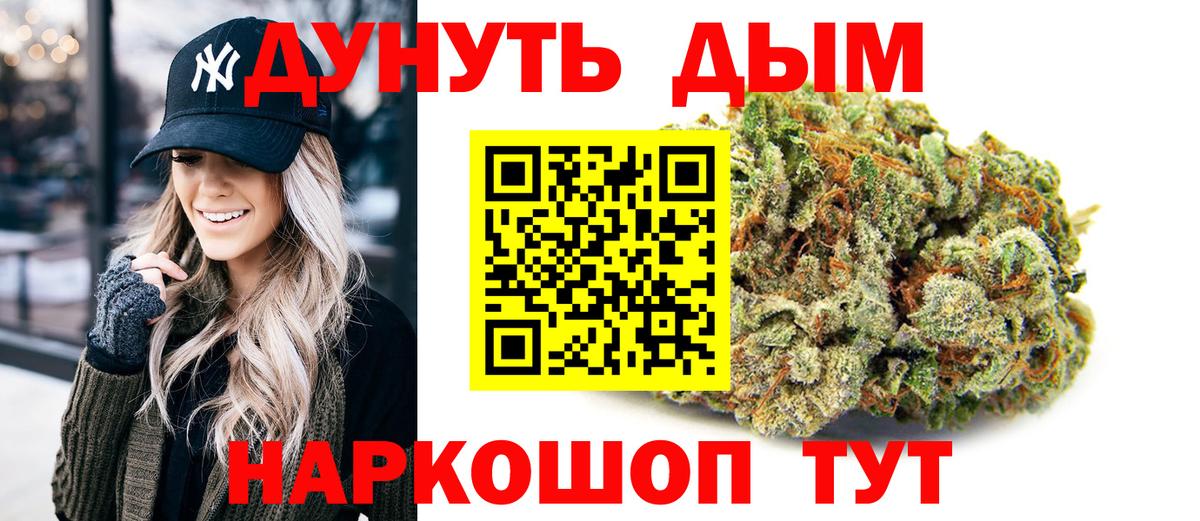 МАРИХУАНА SATIVA & INDICA  МАРИХУАНА SATIVA & INDICA  Вход с VPN  Кисловодск  Канабис SATIVA & INDICA 
